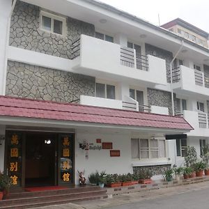 Wankou Hotel